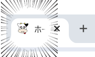 那須塩原市WEBサイトタブ