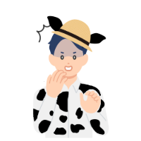 けんけん
