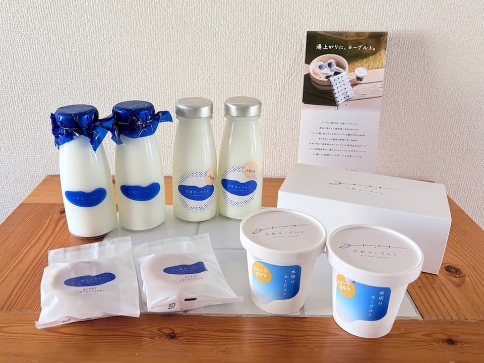 三朝ヨーグルト