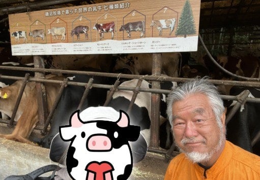 ミルカウ姐と磯沼さん