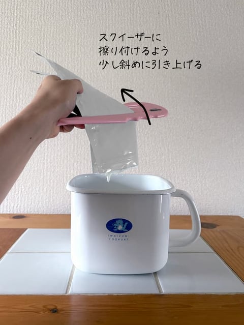 斜めに引き上げる