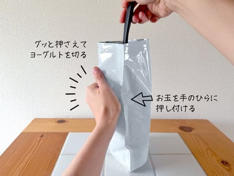 すくい上げるときのコツ
