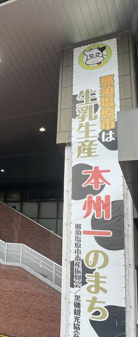牛柄