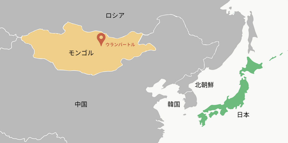 モンゴルと日本の位置を示す地図