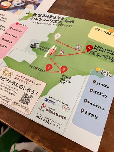 南房総の地図に訪れたスポットのシールを貼っていきます