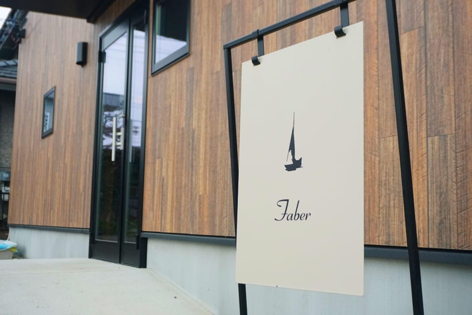 豊田市チーズ工房「Faber（ファーベル）」