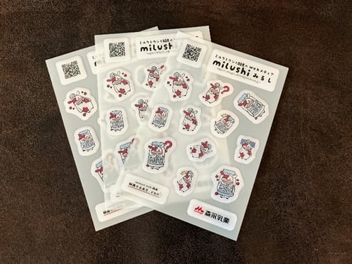 milushi みるし　オリジナルポッティングシール