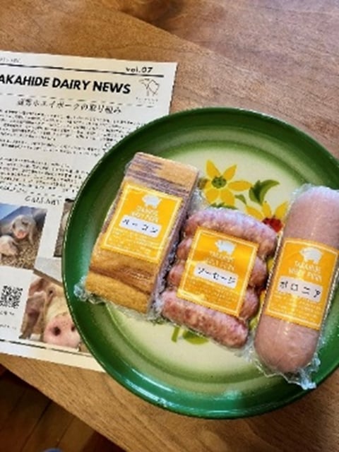 ホエイ豚加工品と共に届いたその取り組みについての冊子