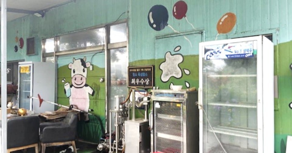 真ん中の黒いプレート 농림축산식품부 지정:農林畜産食品部 指定、축산 우수상:畜産優秀賞