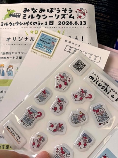 参加者みんなに配られたカードや‘ぷくぷ’くミルシシール