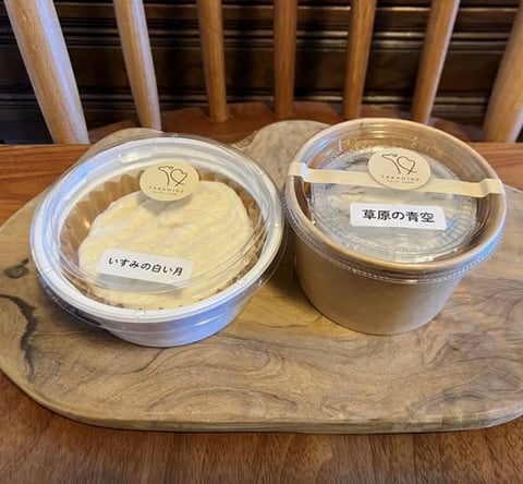 高秀牧場自慢のナチュラルチーズ