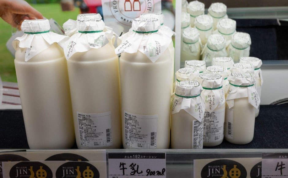 広島県　相馬牧場で製造しているミルク
