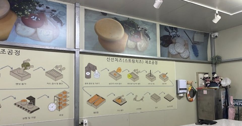 신선치즈(스트링치즈) 제조공정:フレッシュチーズ(ストリングチーズ)の製造工程