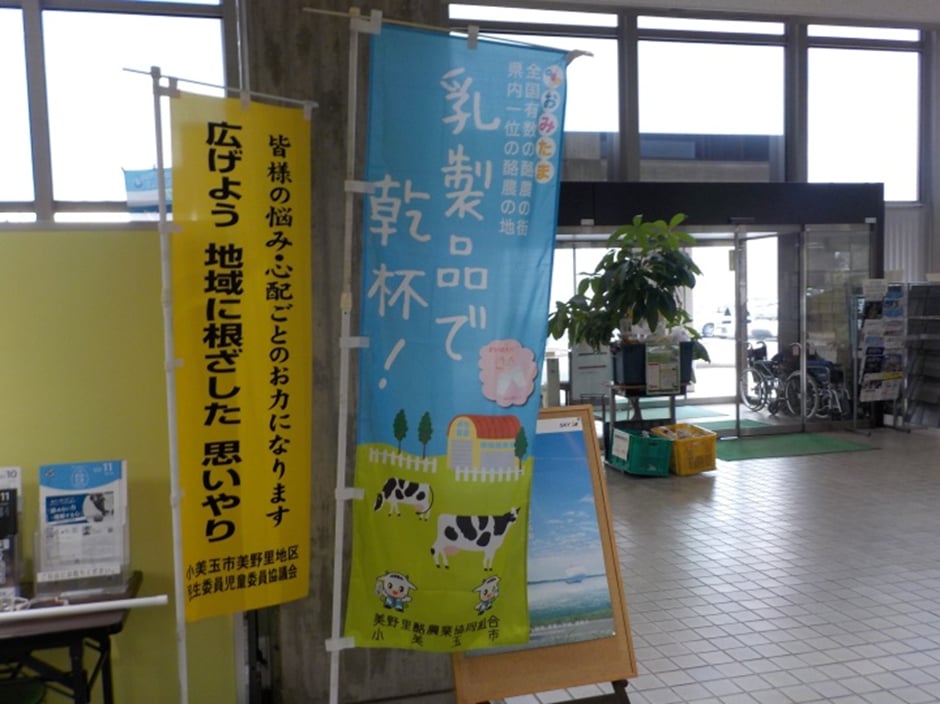 実際に街に飾られたのぼり旗