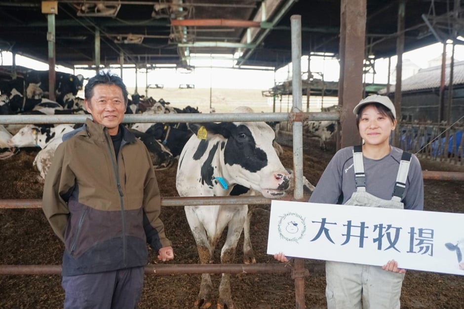大井牧場（岐阜県）