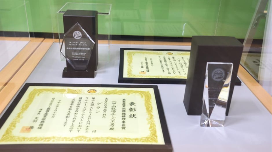 「第15回 ALL JAPAN ナチュラルチーズコンテスト」で準グランプリを受賞の賞状(写真:筆者)