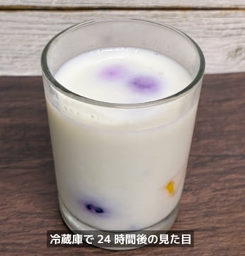 冷蔵庫で24時間保存したあとの冷凍ベリーの牛乳寄せ 紫色が少しだけ