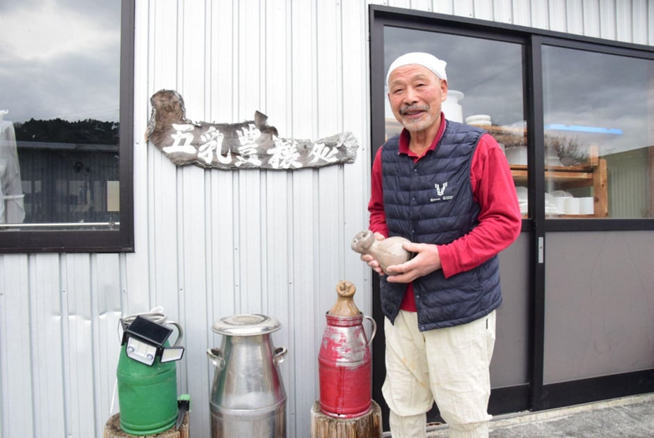 滋賀・信楽 山田牧場　チーズ工房「五乳豊穣処」