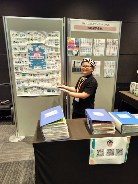 「ジャパンミルクコングレス」特別展示発表の様子（写真提供：大坂さん）