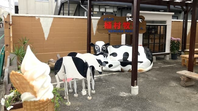 植村牧場さんの現地でもソフトクリームをいただくことができます