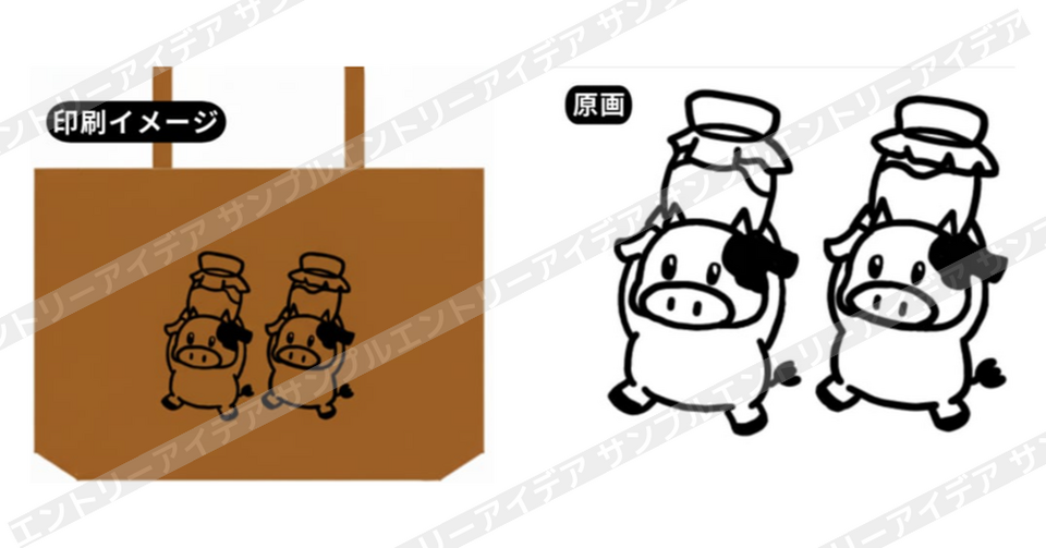 milushiみるし アイデアコンテスト2025 トートバッグデザイン最優秀賞