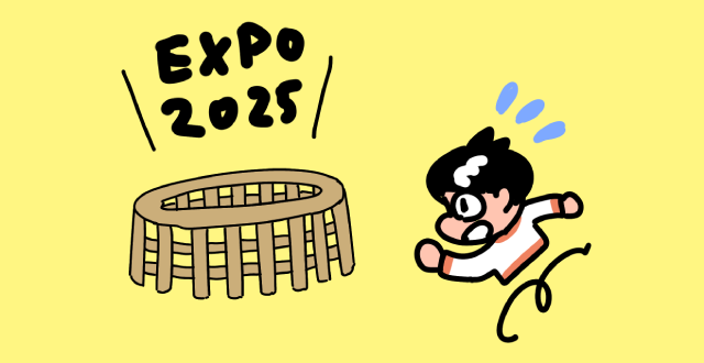 大阪万博でミルクドリンク探し