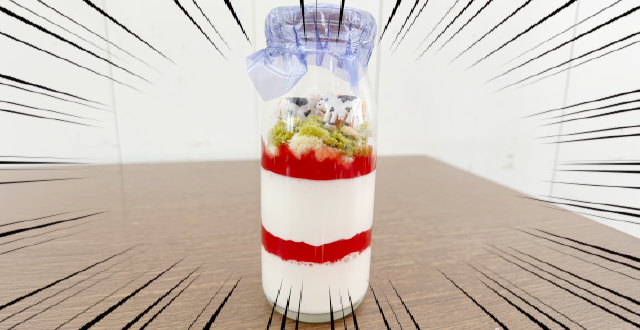 本物の牛乳瓶らしくフィルムやフタも準備