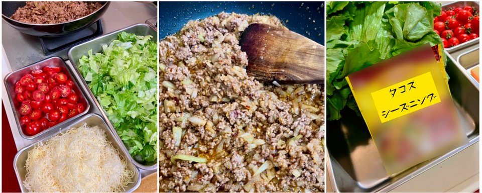 ゴーダをのせた野菜たっぷりタコライス　材料と工程
